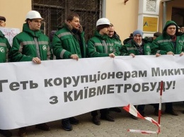 Рейдеры Микитася за счет продажных юристов пытаются вернуть контроль над ''Киевметростроем'' - СМИ