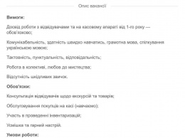 "Надбавка за рост ВВП". Зарплаты топ-чиновников в министерствах резко выросли до 10-15 тысяч евро. Как это произошло?