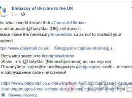 В The Daily Mail назвали Крым российским - украинские дипломаты возмутились