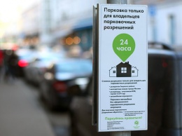 Из-за сбоя в реестре тысячи москвичей остались без бесплатной парковки