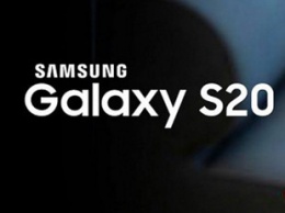 Опубликовано официальное изображение смартфона Samsung Galaxy S20