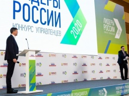 Во Владивостоке стартовала серия региональных полуфиналов конкурса "Лидеры России 2020"