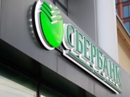 В НБУ объяснили, кто может претендовать на покупку «дочек» российских банков
