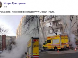 В заколдованном месте на Виноградаре в Киеве прорвало трубу с горячей водой. Фото
