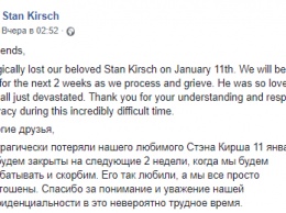 Звезда телевизионного сериала "Горец" покончил с собой