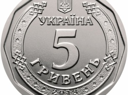 В Украине завтра появятся новые деньги