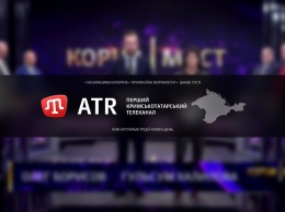 Поддержи ATR: телеканал запускает donate