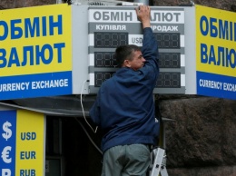 30 и больше гривен за доллар: украинцам предрекли огромный курс валюты. Когда