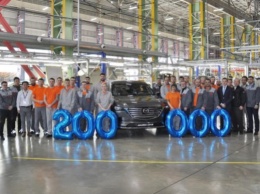 Завод Mazda во Владивостоке выпустил 200-тысячный автомобиль