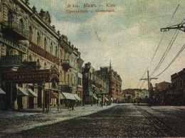 Киев в XIX веке (фото)