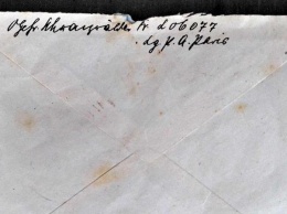 "От победы мы недалеко": под Тверью нашли письмо немецкого солдата от 1943 года
