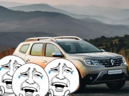 «Корейцы заплачут и уйдут с России»: Автомобилисты мечтают о появлении битопливного Renault Duster на российском рынке