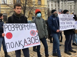 На митинге в Киеве задержали 11 человек