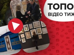 Кто "копает" под Кабмин и страшные пытки в Харьковской колонии - видео недели