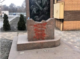 Памятник жертвам Холокоста в Кривом Роге повредили вандалы
