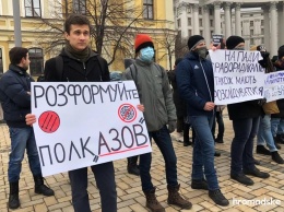 Участников акциии против ультраправого насилия в Киеве забросали петардами. 11 человек задержали