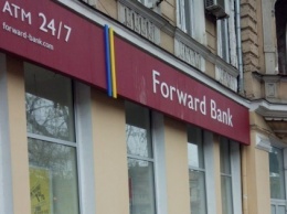 Forward Bank запустил для своих клиентов обновленный кредит наличными