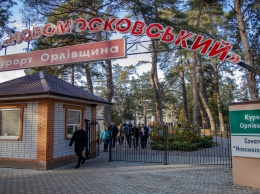 В Днепропетровской области создадут современный СПА-центр