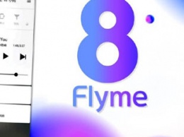 Прошивка Flyme 8 вышла для всех смартфонов Meizu