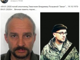 В Луганске застрелили боевика «ЛНР»