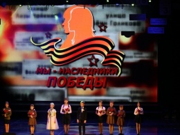 В Крыму стартует творческий конкурс «Мы - наследники Победы!»
