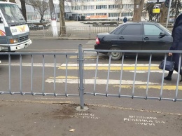 В Симферополе перекрыли наземный пешеходный переход на Куйбышевском кольце