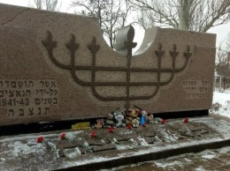 Запорожцев приглашают почтить память жертв Холокоста