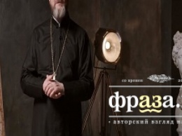 В УПЦ объяснили, что на самом деле означает титул Вселенского Патриарха