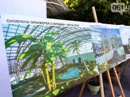 На завершение строительства оранжереи в детском ботаническом саду не хватает 9 миллионов гривен