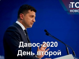 Украина в Давосе: Итоги второго дня Всемирного экономического форума