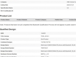 Nokia TA-1207 прошел Bluetooth-сертификацию