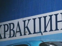 Екс-гендиректор "Киеввакцины" подозревается в краже 250 тыс. гривен