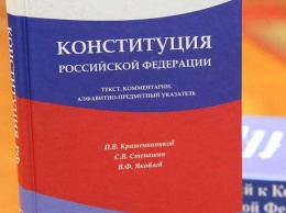 В Конституцию предложили поправку Калягина-Пиотровского-Мацуева о статусе национальной культуры