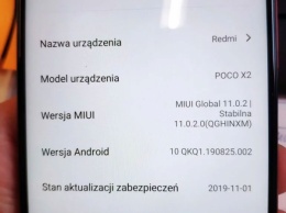 Фотография Poco X2 и скриншоты настроек доказывают сходство с Redmi K30 4G