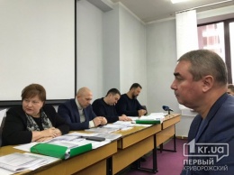 Депутаты горсовета в Кривом Роге приступили к первой работе в комиссиях в этом году