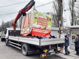 В Киеве продолжают ликвидировать нелегальные киоски, - ФОТО