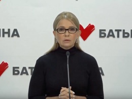 Это последняя капля - ДумайТЕ: Тимошенко сорвалась на Зеленского из-за детей