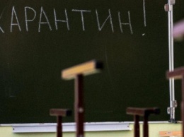 Внимание, родители: в Украине массово закрывают школы на карантин