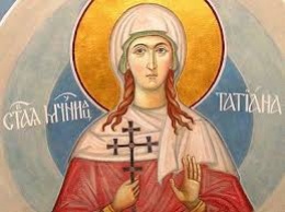 Сегодня День Святой Татьяны - покровительницы одесских студентов