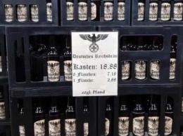 В Германии обнаружили реализацию нацистского пива (фото)