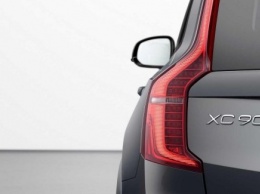 Volvo XC90 следующего поколения переведут на электротягу