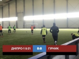 Криворожский «Горняк» сыграл вничью с днепровской командой