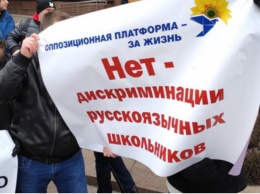 Участников мирной акции в поддержку права на образование на русском языке избили националисты