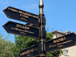 В Черкассах станет больше туристических указателей