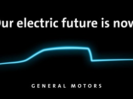 Электрический пикап General Motors стал на шаг ближе к реальности