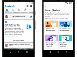 Facebook запускает флешмоб по проверке защиты конфиденциальности своего профиля