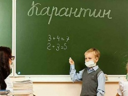 В Киеве на карантин закрыли школу и некоторые классы