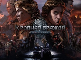 Видео: карточная RPG «Кровная Вражда» по «Ведьмаку» вышла на Nintendo Switch