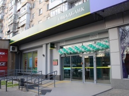 В Одессе открывают инклюзивные отделения «Ощадбанка»