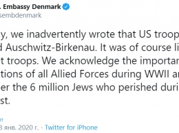Посольство США в Дании признало ошибку о том, чьи войска освободили Освенцим
